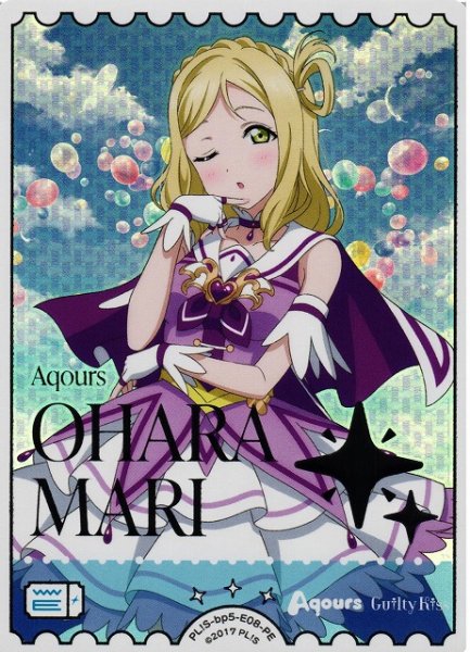 画像1: 【ラブカ】小原鞠莉【PE】PL!S-bp5-E08-PE (1)