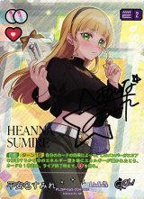 Anniversary 2026ラブライブ！OCG通販ならカードラボ！