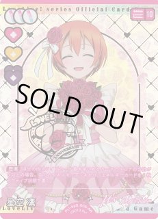 Anniversary 2026ラブライブ！OCG通販ならカードラボ！
