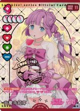 ラブカ 安養寺姫芽 SEC ラブカ】安養寺姫芽【AR】PL!HS-bp5-006-ARラブライブ！OCG - 通販は
