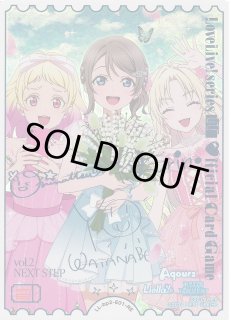 ラブカ】※プレイ用特価品※渡辺曜＆鬼塚夏美＆大沢瑠璃乃【RE】（bp05