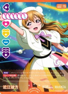 ラブカ】渡辺曜【P】PL!S-bp5-005-Pラブライブ！OCG - 通販はカードラボ