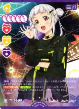 ラブカ】嵐 千砂都【P】PL!SP-bp5-003-Pラブライブ！OCG - 通販は
