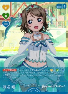 ラブカ】渡辺曜【P】PL!S-bp5-005-Pラブライブ！OCG - 通販はカードラボ
