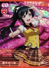 ラブカ】優木せつ菜【R+】PL!N-bp5-007-R+ラブライブ！OCG - 通販は