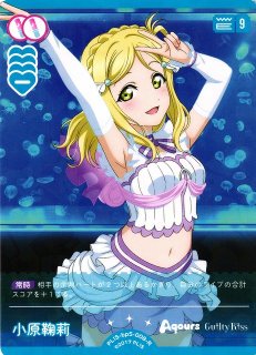 ラブカ】国木田花丸【R】PL!S-bp3-007-Rラブライブ！OCG - 通販は