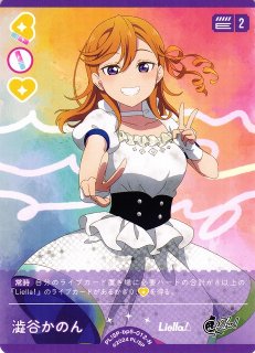 ラブカ】Let's be ONE【L】PL!SP-bp5-026-Lラブライブ！OCG - 通販は
