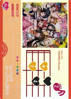 ラブカ】近江彼方【N】PL!N-pb1-030-Nラブライブ！OCG - 通販はカードラボ