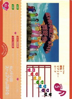 ラブカ】※プレイ用特価品※エネルギーカード[蓮ノ空6thライブキー