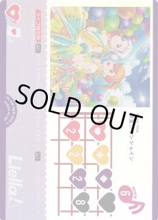 Anniversary 2026ラブライブ！OCG通販ならカードラボ！