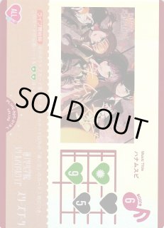 Anniversary 2026ラブライブ！OCG通販ならカードラボ！