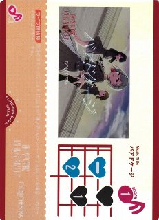 ラブカ】村野さやか【R+】PL!HS-bp5-002-R+ラブライブ！OCG - 通販は