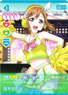 ラブカ】セラス 柳田 リリエンフェルト【P+】PL!HS-pb1-007-P+ - C