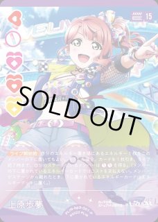 ラブカ】ラブライブ！虹ヶ咲学園スクールアイドル同好会 - C-labo
