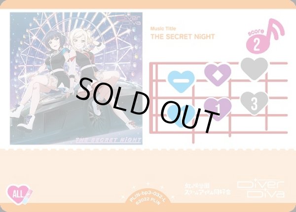 画像1: 【ラブカ】※プレイ用特価品※THE SECRET NiGHT【L】PL!N-bp3-032-L (1)