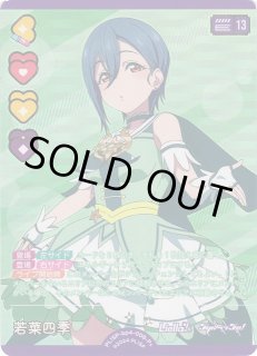 ラブカ】若菜四季【P+】PL!SP-bp4-008-P+ラブライブ！OCG - 通販は