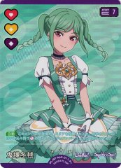 ラブカ】ウィーン・マルガレーテ(サイン)【PE+】PL!SP-pb1-036-PE+ - C