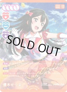 ラブカ】優木せつ菜【P】PL!N-bp4-007-Pラブライブ！OCG - 通販は