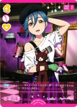 ラブカ】ラブライブ！スーパースター!! - C-labo OnlineShop (Page 7)