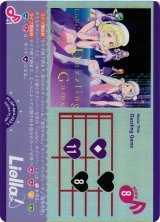 ラブカ】ラブライブ！スーパースター!! - C-labo OnlineShop (Page 7)