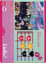 ラブカ】ラブライブ！スーパースター!! - C-labo OnlineShop (Page 7)