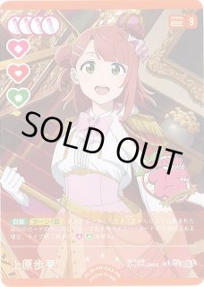 ラブカ】ラブライブ！虹ヶ咲学園スクールアイドル同好会 - C-labo