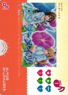 ラブカ】エネルギーカード［桜坂しずく、渡辺 曜、乙宗 梢］(るるぶ