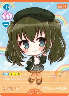 ラブカ】桜内梨子【PR】PL!S-PR-026-PRラブライブ！OCG - 通販はカードラボ