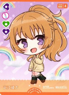 ラブカ】※プレイ用特価品※桜小路きな子【PR】PL!SP-PR-008-PRラブ