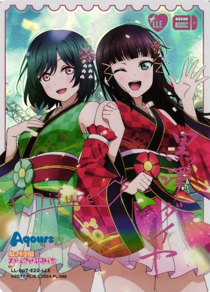 画像1: 【ラブカ】※プレイ用特価品※黒澤ダイヤ＆三船栞子【LLE】LL-bp7-E22-LLE (1)