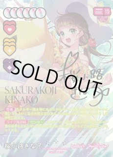 ブースターパック MELLOW MOMENTラブライブ！OCG通販ならカードラボ