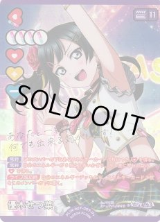 ブースターパック MELLOW MOMENTラブライブ！OCG通販ならカードラボ！