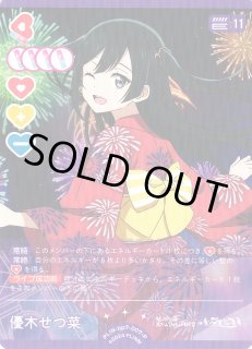 ブースターパック MELLOW MOMENTラブライブ！OCG通販ならカードラボ！