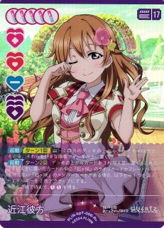 ラブカ】レディバグ【L+】PL!HS-bp2-024-L+ラブライブ！OCG - 通販は
