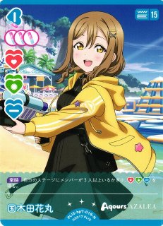 ラブカ】※プレイ用特価品※優木せつ菜(Lovelive!Days 虹ヶ咲 SPECIAL