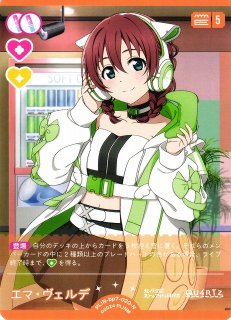 ラブカ】朝香果林【PR】PL!N-PR-027-PRラブライブ！OCG - 通販はカードラボ