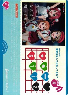 ラブカ Anniversary 夢で夜空を照らしたい SECL ラブカ Anniversary 夢で夜空を照らしたい SECL ラブカ】夢で夜空を