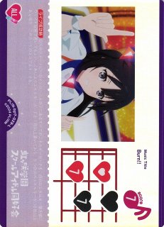 ラブカ】※プレイ用特価品※渡辺 曜【N】PL!S-bp6-014-Nラブライブ！OCG