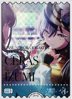 ラブカ】桂城 泉【SRE】PL!HS-pb1-046-SRE - C-labo OnlineShop