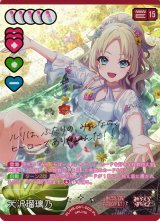 ラブカ】ラブライブ！蓮ノ空女学院スクールアイドルクラブ - C-labo