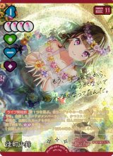 ラブカ】ラブライブ！蓮ノ空女学院スクールアイドルクラブ - C-labo