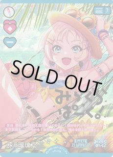 ラブカ】ラブライブ！蓮ノ空女学院スクールアイドルクラブ - C-labo