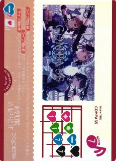 ラブカ】COMPASS【L】PL!HS-pb1-028-L - C-labo OnlineShop