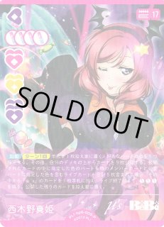 ラブカ】西木野真姫【P】PL!-bp6-006-Pラブライブ！OCG - 通販はカードラボ