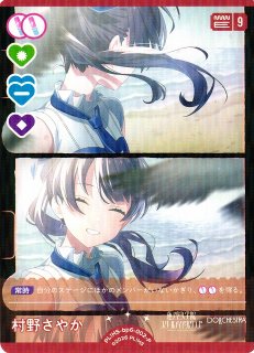 ラブカ】桂城 泉【R】PL!HS-bp6-008-R - C-labo OnlineShop