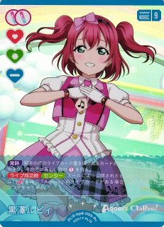 ラブカ】国木田花丸【R】PL!S-bp3-007-Rラブライブ！OCG - 通販は