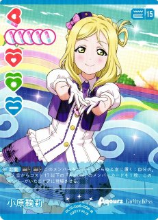 ラブカ】エネルギーカード［小泉花陽］【PR+】PL!-PR-013-PR+ - C-labo