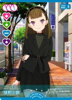 ラブカ LLE 村野さやか ラブカ】村野さやか【N】PL!HS-bp6-018-N - C-labo OnlineShop