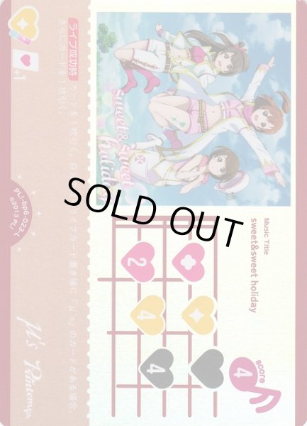 ラブカ】※プレイ用特価品※sweet&sweet holiday【L】PL!-bp6-023-L - C
