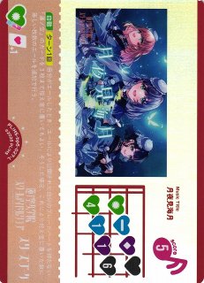 ラブカ】桂城 泉【PR】PL!HS-PR-022-PRラブライブ！OCG - 通販はカードラボ